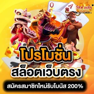 เว็บตรง รองรับวอเลท