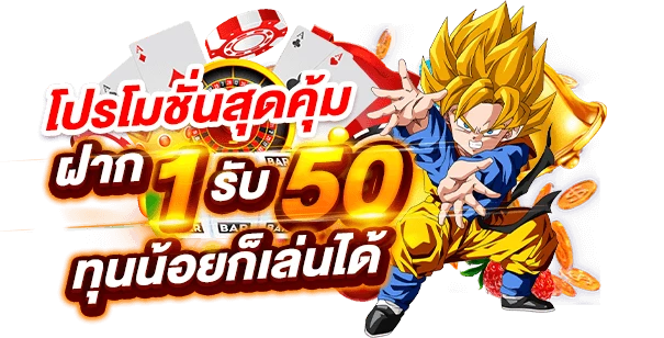เว็บตรง รองรับวอเลท