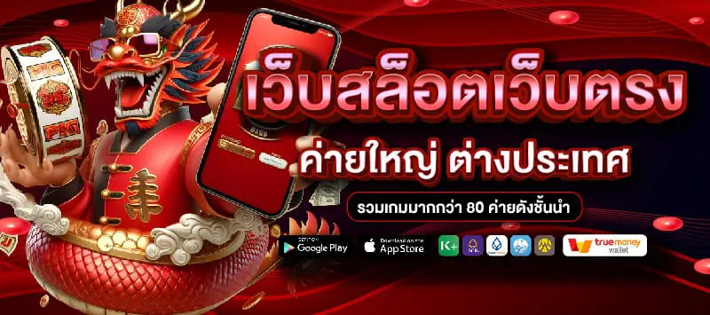 สล็อต pg เว็บ ตรง ไม่ ผ่าน เอเย่นต์ รองรับ วอ เลท